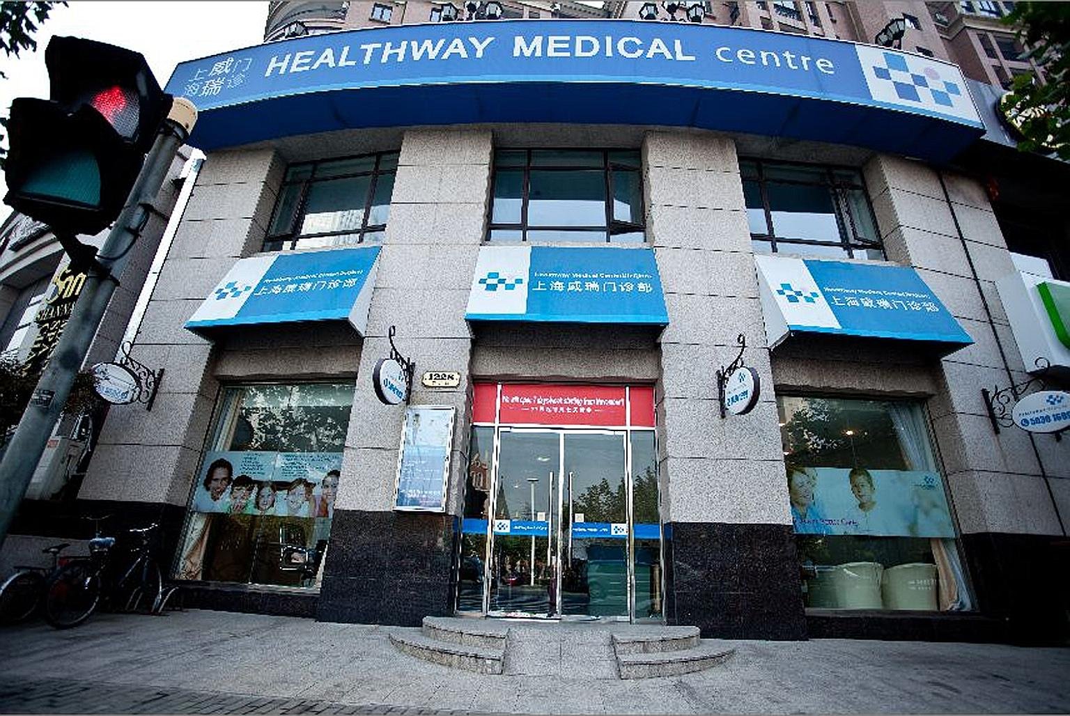 healtway-medical